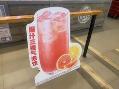 -汉堡王(财富广场店)