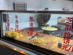 -东伊顺(高银街店)