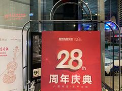 -常州购物中心(天宁区)