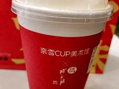 芝士奈雪初露-奈雪的茶(市百一店)