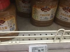 -奥士凯物美(新兴里店)