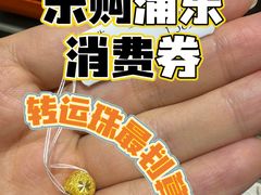 -上海第一八佰伴