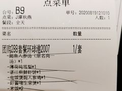 -尚一汤·粤菜海鲜(环球港店)