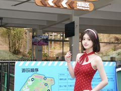 -盈香心动乐园
