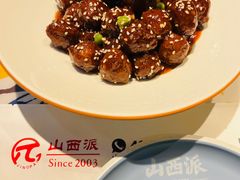 -山西派(桥东街店)