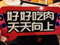 -炉小哥烤肉(信万广场店)