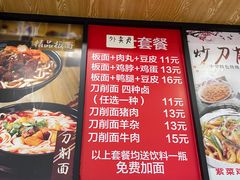 -洋洋安徽牛肉板面(洋洋店)