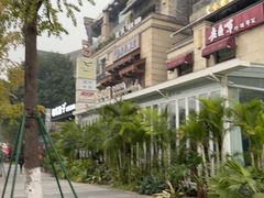 -音乐房子(鎏嘉码头店)