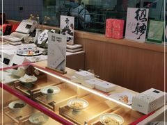 -阮大兴糕团(滨江宝龙店)