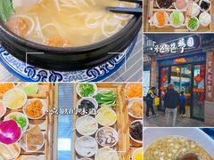 -双桥园·云南过桥米线(古城南门店)