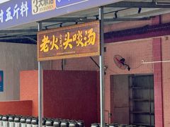 -金百门·顺德海鲜酒家(陈村店)