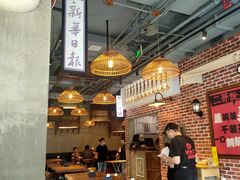大堂-炉小二铜锅牛蛙•川湘菜(三里屯店)