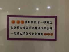 -麗枫酒店(广州珠江新城地铁站店)