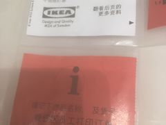 -宜家家居(西安未央商场店)