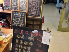 -漫渡庄绿岛花园•隐世庭园菜(滨湖店)