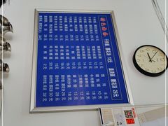 -老虎面馆