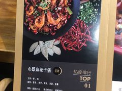 菜单-心邸·庆宴(雅宝城店)