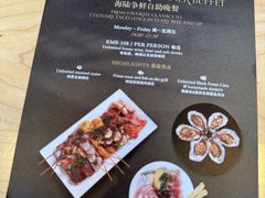 -普拉那啤酒坊Paulaner(凯宾斯基饭店)
