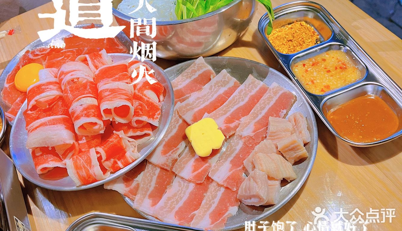 来小连鲜捞一次性体验火锅烤肉[胜利][胜利]