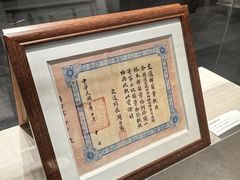 -珠海市博物馆