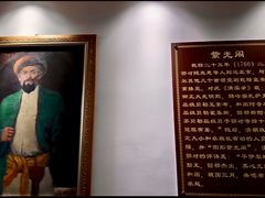-库车王府