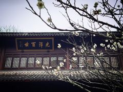 -钱王祠