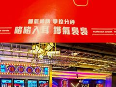 -啫神·广州地标美食(北京路店)