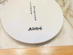 -大舜国风· 和牛火锅(绮霞街店)