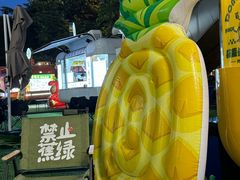 -广州保利时光里(建设大马路店)