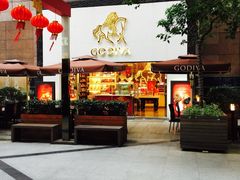 -GODIVA(港汇恒隆广场)