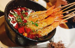 Spicy Oil-Poured Shrimp Skewers