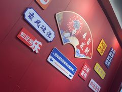 -官塘锋记鱼生·生腌·砂锅粥(牌坊街店)