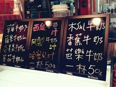 -六合夜市