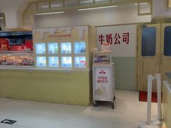 -红星前进面包牛奶公司(君太店)