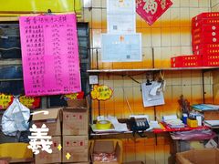 -奇香楼(五眼桥横街店)