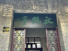 -云龙山