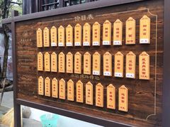 -兴福老面馆(寺路街店)