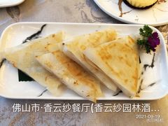 脆皮伦教糕-香云轩·顺德菜(香云纱园林酒店店)