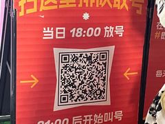 -HIB HUB公社(解放西路店)