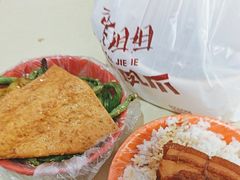 -咱家王新国把子肉(县东巷店)