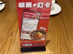 -九老汉·川渝江湖菜(合川路2店)