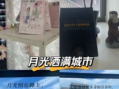 -PAGEONE(北京坊店)