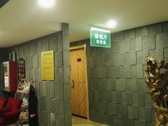 -绿岛汤泉韩式休闲会所