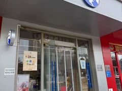 -茶百道(朝阳北路店)