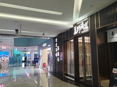 -福田卓悦INTOWN购物中心