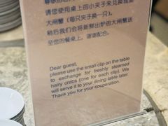 -上海虹桥宾馆味翠餐厅