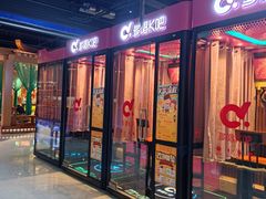 -木子塘汗蒸生活馆(财富港店)