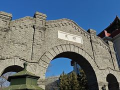 -齐齐哈尔市博物馆