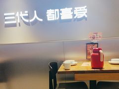 -九毛九西北菜(大东海店)