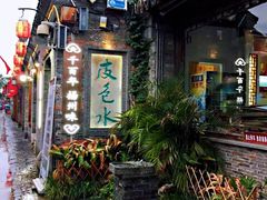 -东关街美食广场
